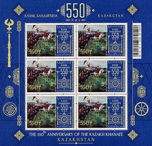 550th Anniversary of Kazakh Khanate