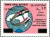 Arab Cooperation Council