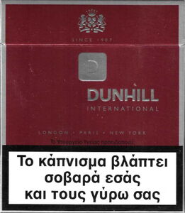 Fine Cut Black Cartus Dunhill Opus Enigma Blue Australia Blonde