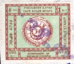 Stamp: Emblem of the Provisional Military Government (Ethiopia: Revenue ...