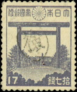 Torii of Yasukuni Shrine - Tokyo