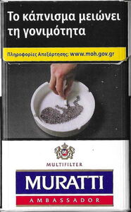 Cigarette Pack: Muratti Blue (Greece(Muratti Blue 2017-2018) Col:GR-CT-7248  🚬