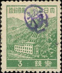 Hydroelectric Power Station