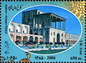 Aliqapu Palace