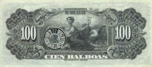 Banknote: 100 Balboas (Fantasy Issues(Panama)