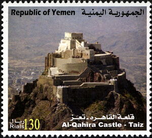 Citadels and Castles of Yemen - Al-Qahira Castle - Taiz