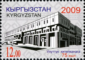 75th Anniversary of the National Library