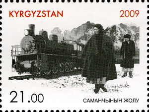 Woman and Locomotive (Samanchynyn Zholu)
