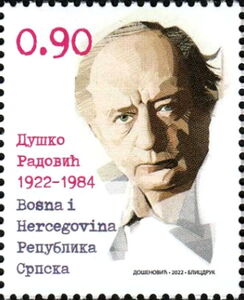 Dusko Radovic, Author