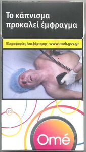 Cigarette Pack Ome Fuchia 2021 2022 Greece Ome Fuchsia 2021 2022 Col 