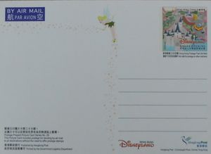 Disneyland, Dumbo, Grand Opening