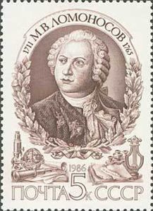 275th Birth Anniversary of M.V. Lomonosov (1711-1765)