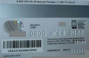 Mts Security Card Bank Card: MTS Bank Zero (MTS Bank, RussiaCol:RU-MC-2279.02