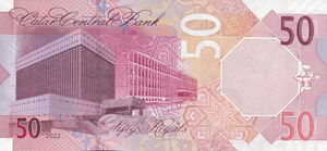 Banknote: 50 Riyals (Katar(2020-2022 Issue ND) Wor:P-35b