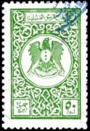 Coat of Arms (Hawk of Qureish)