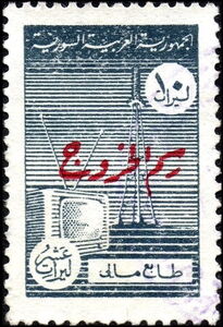 Television and transmitter mast