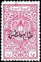 Coat of Arms (Hawk of Qureish)