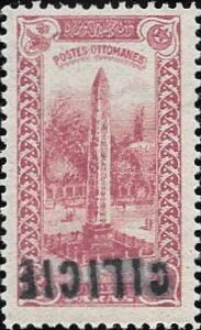 Obelisk of Theodosius - Inverted Overprint