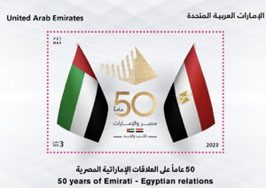 Diplomatic Relations with Egypt, 50 Years