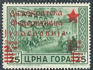 Overprint Occupation Italy Stamp