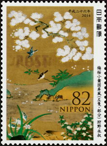 Birds Beneath Tree (Details from Folding Screen)