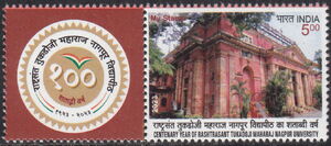 Rashtrasant Tukadoji Maharaj Nagpur University