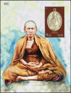 Khru-Ba-Siwichai-Amulet.jpg