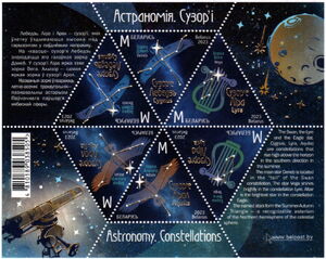 Constellations (2023)