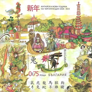 Year of the Rabbit 2023