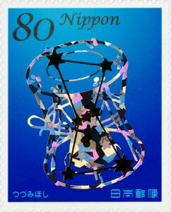 Stamp: Tsuzumiboshi (Aka: Orion) (Japan(The Constellations (Series