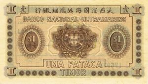 1 Pataca
