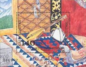 National Musical Instrument - Komuz