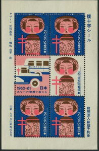 Figurines and ambulance