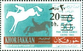 Pan Arab Games - Show Jumping; Surcharged