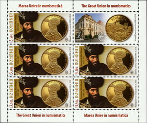 Michael the Brave and Coin of 2018