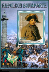 Stamp: Great People Napoleon Bonaparte (Cameroun: Illegal Stamps ...