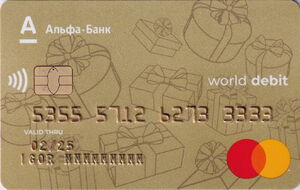 MasterCard World Debit
