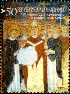 The 150 Years of Discovering St. Cyril's Grave