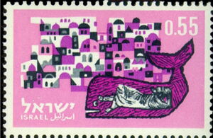 "Jonah remained in the bowels of the fish..."