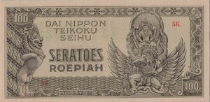 Banknote: 100 Roepiah (Netherlands Indies(1944 ND Dai Nippon