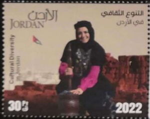 Stamp: Cultural Diversity of Jordan (Jordan(Cultural Diversity of
