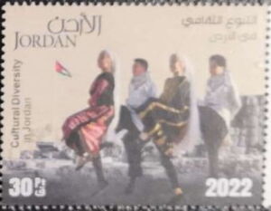 Stamp: Cultural Diversity of Jordan (Jordan(Cultural Diversity of