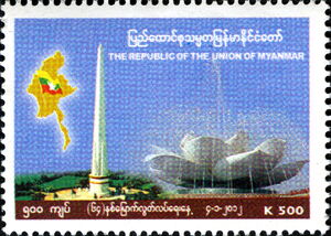 Inscriptions in English