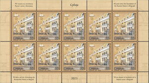 Russian Cultural Center, Belgrade, 90 Years