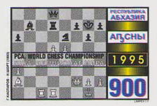 Chess Game (Kasparov - Short)