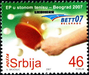 EC Belgrad 2007.