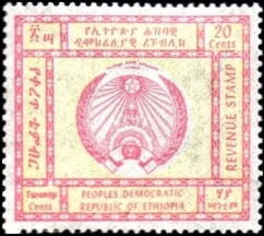 Emblem of the People's Democratic Republic