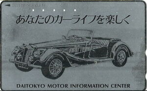 Daitokyo Motor Information Center