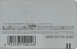 Daitokyo Motor Information Center