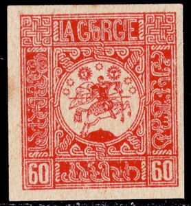 Stamp: St. George on Horseback (Georgia(Definitive Issue - St. George ...